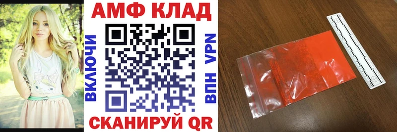 АМФ 98% Ногинск