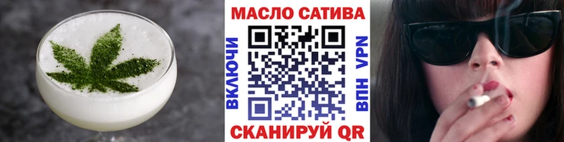 Cannafood конопля  где можно купить наркотик  Ногинск 