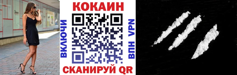 Кокаин Эквадор  мега онион  Ногинск  где найти наркотики 