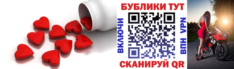 ЭКСТАЗИ 300 mg  дарнет шоп  Ногинск 