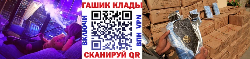 ГАШИШ hashish Ногинск