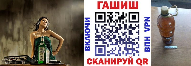 Гашиш Ice-O-Lator  ссылка на мегу рабочий сайт  Ногинск  купить  сайты 