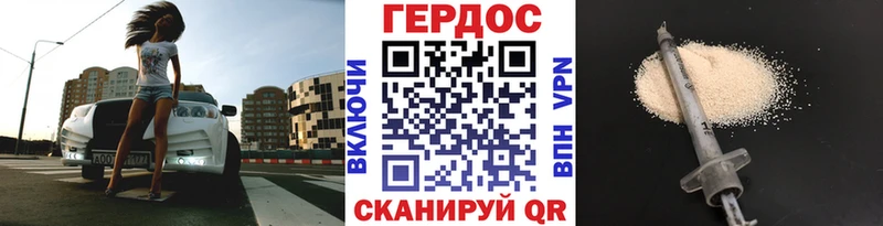 Героин гречка маркетплейс состав Ногинск