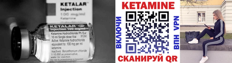 Кетамин ketamine  mega зеркало  Ногинск 