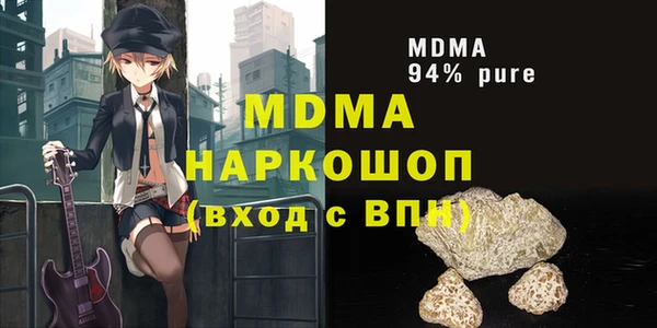 мефедрон VHQ Белокуриха