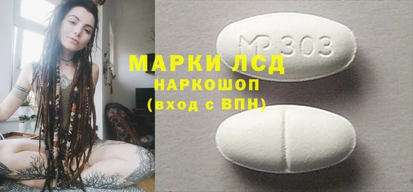 спайс Балабаново