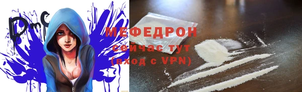 мефедрон VHQ Белокуриха