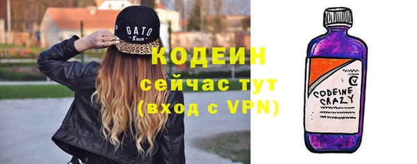 мефедрон VHQ Белокуриха