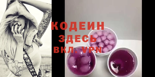 мефедрон VHQ Белокуриха