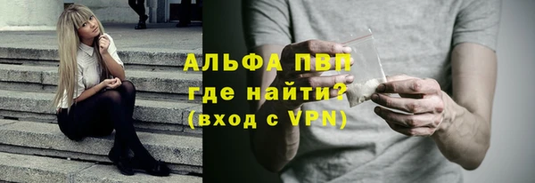 спайс Балабаново
