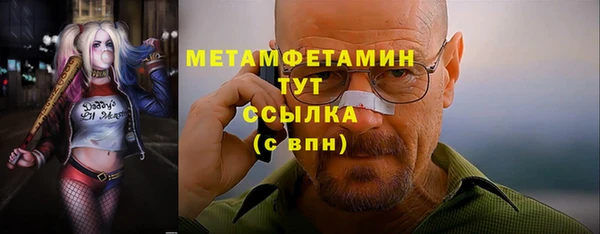 винт Белоозёрский