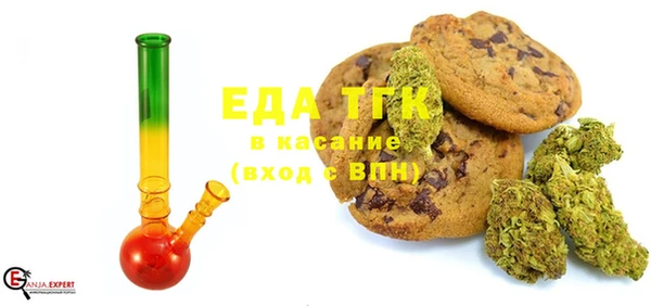 таблы Беломорск