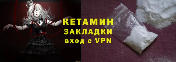 мефедрон VHQ Белокуриха