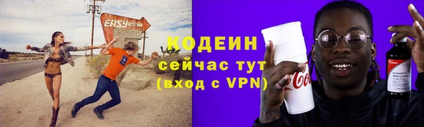 мефедрон VHQ Белокуриха