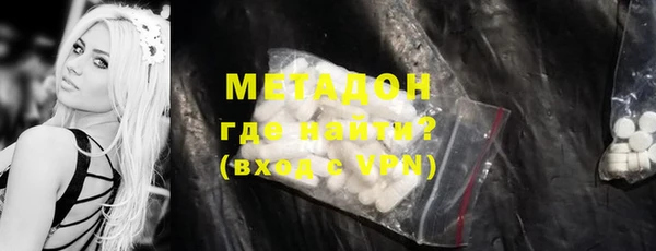 спайс Балабаново