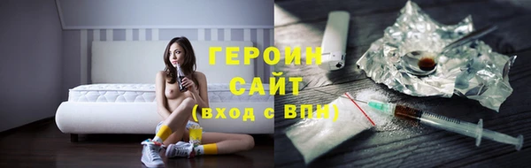 мефедрон VHQ Белокуриха