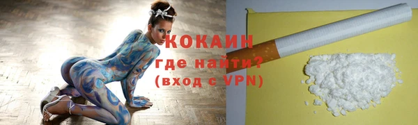 спайс Балабаново