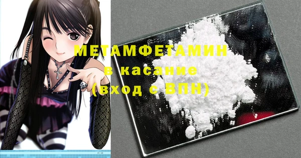 мефедрон VHQ Белокуриха