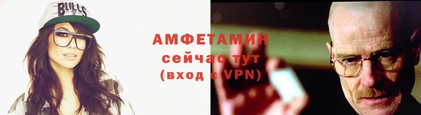 винт Белоозёрский