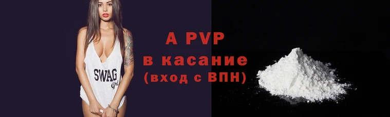 винт Белоозёрский