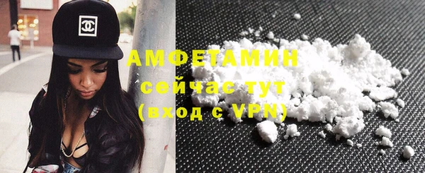 спайс Балабаново