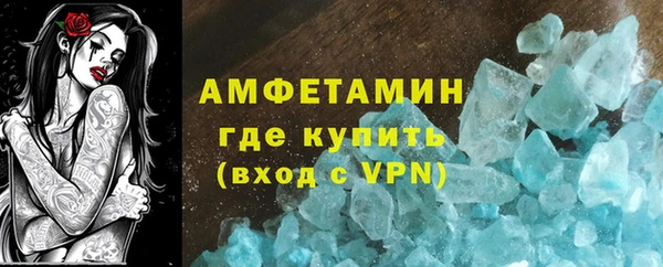 таблы Беломорск