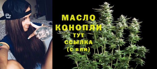 2c-b Балахна