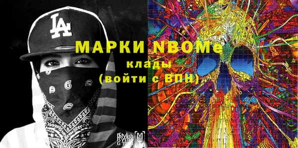 мефедрон VHQ Белокуриха