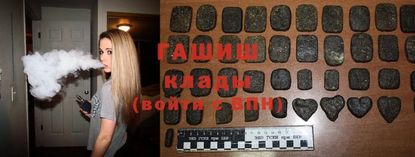 винт Белоозёрский