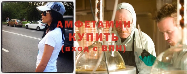 спайс Балабаново