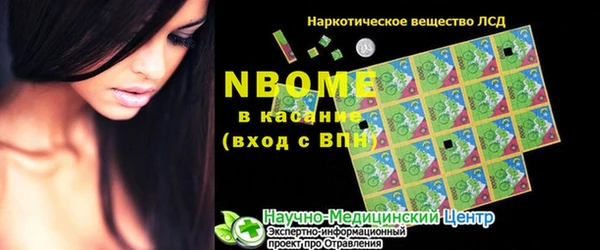 винт Белоозёрский