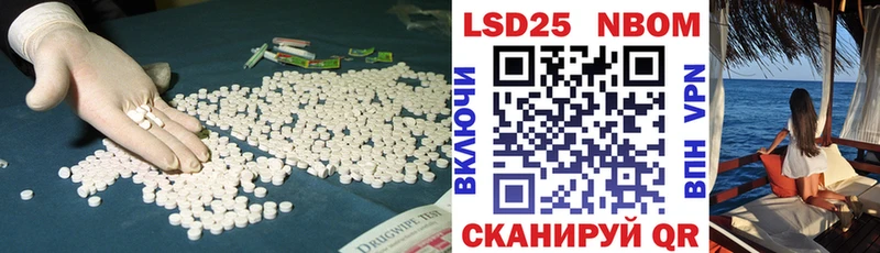 Лсд 25 экстази ecstasy  как найти закладки  Ногинск 