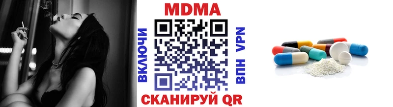 купить закладку  Ногинск  shop какой сайт  MDMA VHQ 