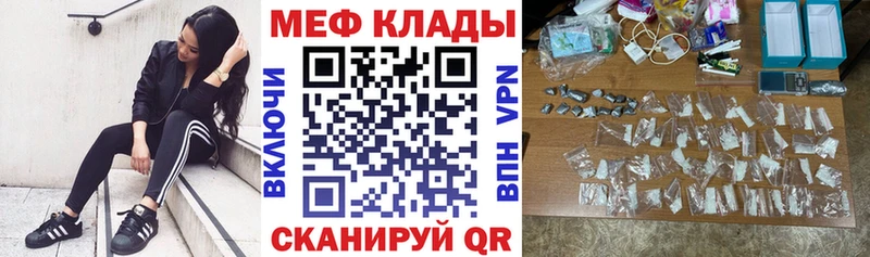 где можно купить   Ногинск  МЯУ-МЯУ мука 