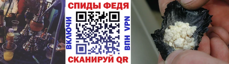 где можно купить наркотик  блэк спрут ссылки  Первитин витя  Ногинск 