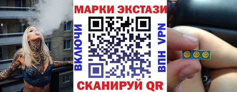 Наркотические марки 1500мкг где можно купить наркотик MEGA сайт Ногинск