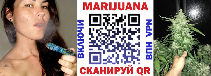 Конопля конопля  Ногинск 